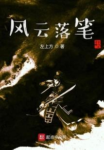 老金家的孤儿