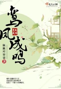 仙羡