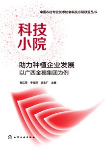 术之极