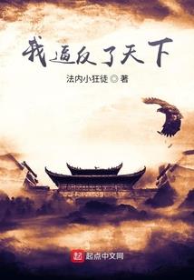 斗罗：绝世之天眼雨浩