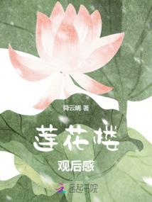 羽行天下敏若随风