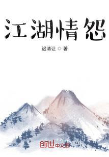 都市全能男生系统