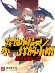 网游之日月无光