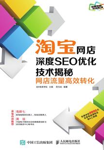 与命运之子同行