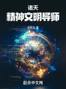 再闹一万年