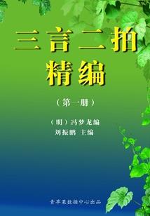东皇太一异界游