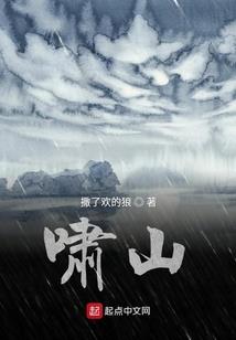 至高魂尊