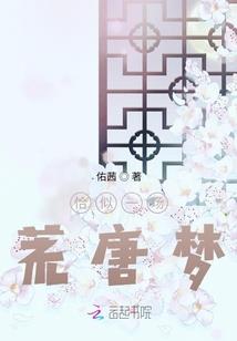 都市情场保镖