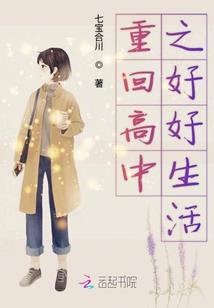 机器