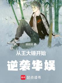 重回王者之巅