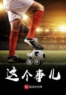灵魂双响曲