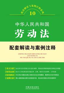 末日反击之创世计划