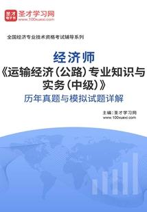 学园偶像战极时代