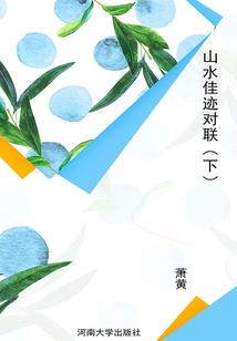 识海涅槃
