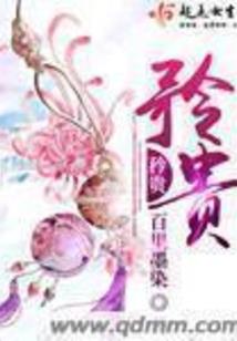 绝品小农民