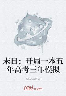 最强三帝