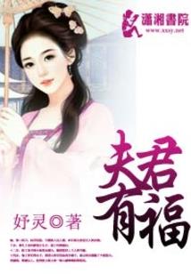 重生之嫡女闪耀归来