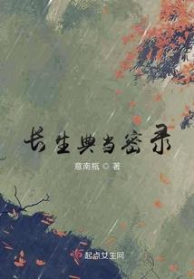 陆锦传