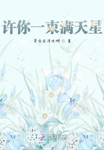 混沌树在异界