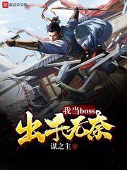 海盗传