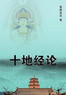 炙烤：迷雾