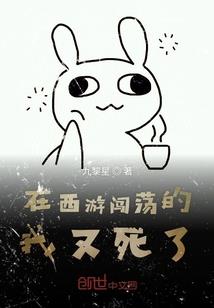 情战