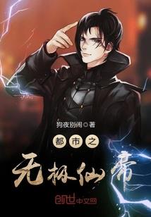 翠钗记