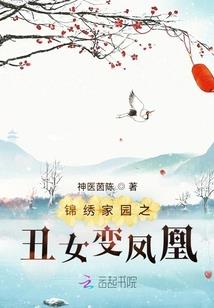 小镇女孩的出走