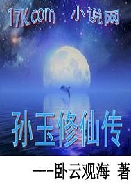 女配是大神，将要逆袭不可挡！