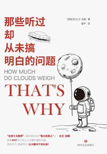 为你我愿放弃所有