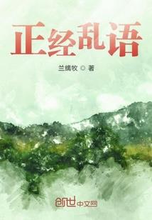 豪门蜜宠：萌妻很傲娇