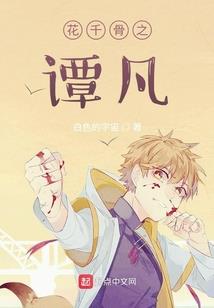 伊克罗大陆