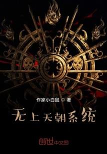 当女主老去以后
