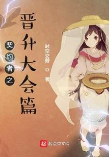 酷王子的俏皮公主