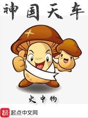 重生从表白校花开始