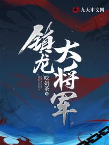 腹黑学弟之学姐逃不掉的
