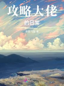 梦回生