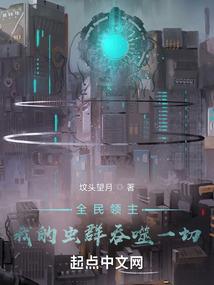 欧阳雪恋爱职场记