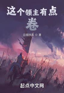 蛮荒囚徒传