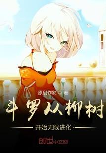开局画龙，华夏神话震撼全球