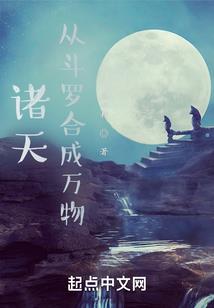 灵髓天下