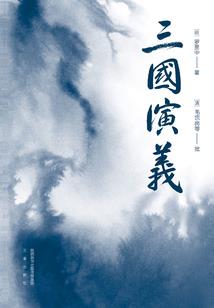 三生圣女之异界公主