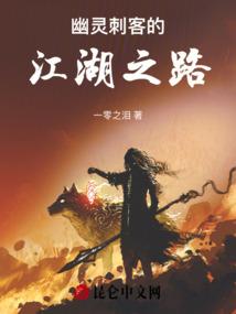 捉鬼小姐