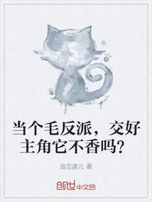 他的光向他走来