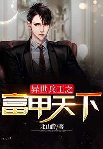 妖精的尾巴之守护者月灵