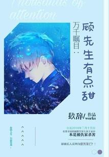 当霸道少爷遇到蛮横千金