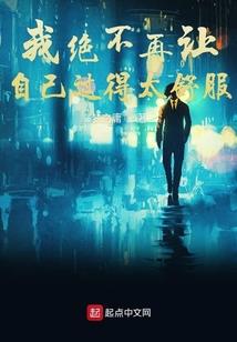 半神劫