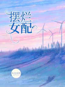 开学报到：我开了一架直升机