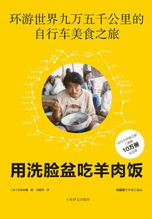 僵尸宿命