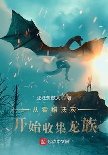 田园悠闲小日子